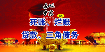 孟连要债公司